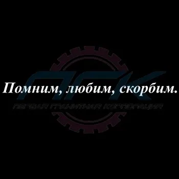 Надписите върху паметници и надгробни паметници, епитафии на паметника, думи на паметника на майка, баща, съпруг, съпруга
