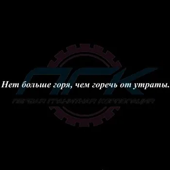 Надписите върху паметници и надгробни паметници, епитафии на паметника, думи на паметника на майка, баща, съпруг, съпруга