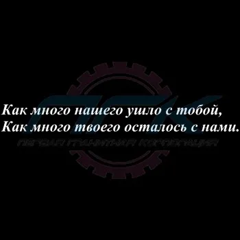 Надписите върху паметници и надгробни паметници, епитафии на паметника, думи на паметника на майка, баща, съпруг, съпруга