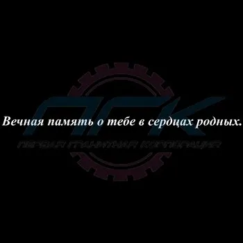 Надписите върху паметници и надгробни паметници, епитафии на паметника, думи на паметника на майка, баща, съпруг, съпруга