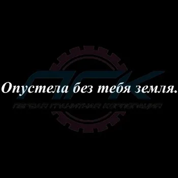 Надписите върху паметници и надгробни паметници, епитафии на паметника, думи на паметника на майка, баща, съпруг, съпруга