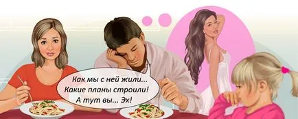 Съпругът не знаеше какво иска (иска) Съпругът не знаеше какво иска