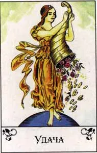 Gypsy Oracle igen - nem, varázslók Online Free (jóslás) Gypsy Oracle igen - nem, varázslók Online Free