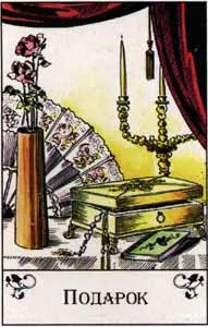 Gypsy Oracle igen - nem, varázslók Online Free (cigány jósda Igen Nem) Gypsy Oracle igen - nem, varázslók Online Free
