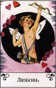 Gypsy Oracle igen - nem, varázslók Online Free (cigány jósda Igen Nem) Gypsy Oracle igen - nem, varázslók Online Free