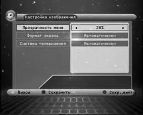 A digitális televízió dekóder DVB-C, tartalom platform