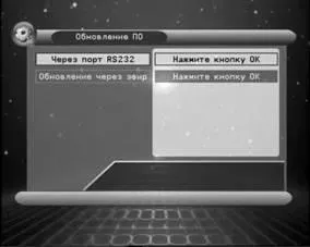 A digitális televízió dekóder DVB-C, tartalom platform