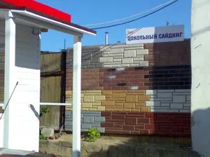 Földi iparvágány anyagfajták, előnyei és hátrányai, a telepítés a saját kezét (környezeti hatások) Földi iparvágány anyagfajták, előnyei és hátrányai, a telepítés a saját kezét