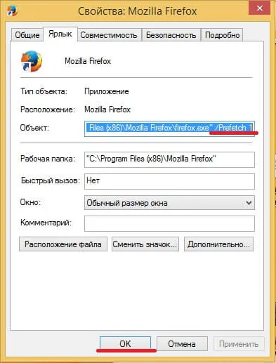 Az erős fék Mozilla Firefox böngésző (oldja) (gátolja a böngésző) Az erős fék Mozilla Firefox böngésző (megoldja)