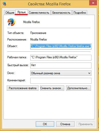 Az erős fék Mozilla Firefox böngésző (oldja) (miért gátolja a böngésző) Az erős fék Mozilla Firefox böngésző (megoldja)