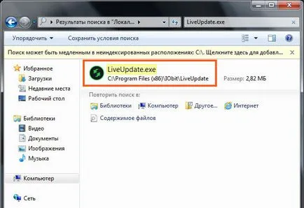 Mi a folyamatot, és hogyan kell kikapcsolni