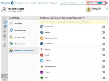 Mi wmid a WebMoney check wmid WebMoney (a) Mi wmid a WebMoney ellenőrizze wmid WebMoney