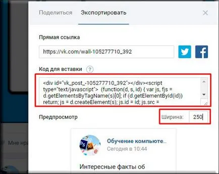 Mit jelent, hogy egy repost bejegyzéseket VC és mit kell csinálni (általában) Mit jelent, hogy egy repost bejegyzéseket VC és miért általában szükséges