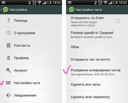 Mi whatsapp (vatsap), és hogyan kell használni (whatsapp) Mi whatsapp (vatsap), és hogyan kell használni