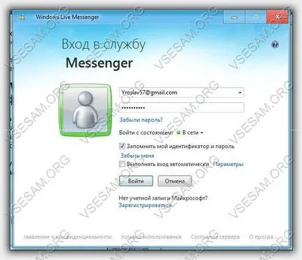 Mi a Windows Live ID-