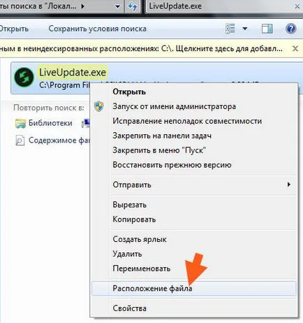 Mi a folyamatot, és hogyan kell kikapcsolni
