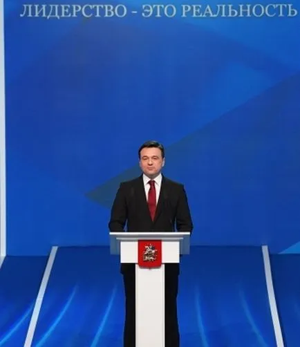 Mi lesz a Moszkva az elkövetkező években, a kezelés eredményeit a kormányzó - Channel 360