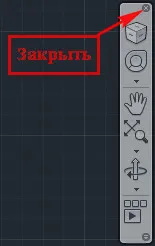 Създаване AutoCAD, AutoCAD