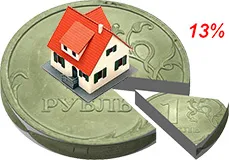 Данъчно приспадане за строеж на къща