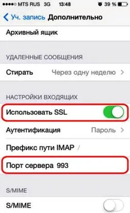 Създаване на електронна поща поща на Iphone начини за решаване на проблеми
