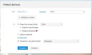 Mail Setup, PC Plus