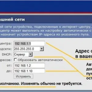 Настройване на рутер ZYXEL keenetic Lite (за конфигуриране) - за Rostelecom, Beeline, нулиране (рутер) Настройване на рутер ZYXEL keenetic Lite (за конфигуриране) - за Rostelecom, Beeline, нулиране