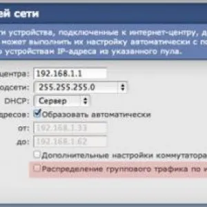 Настройване на рутер ZYXEL keenetic Lite (за конфигуриране) - за Rostelecom, Beeline, нулиране (настройка) Настройване на рутер ZYXEL keenetic Lite (за конфигуриране) - за Rostelecom, Beeline, нулиране