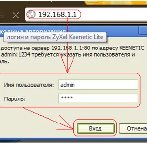 Настройване на рутер ZYXEL keenetic Lite (за конфигуриране) - за Rostelecom, Beeline, нулиране (ZYXEL) Настройване на рутер ZYXEL keenetic Lite (за конфигуриране) - за Rostelecom, Beeline, нулиране