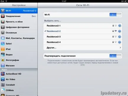 Персонализиране на iPad, iPad, всичко за