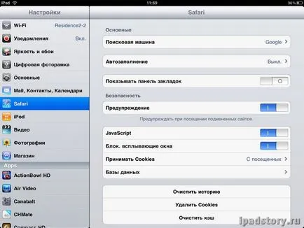 Персонализиране на iPad, iPad, всичко за