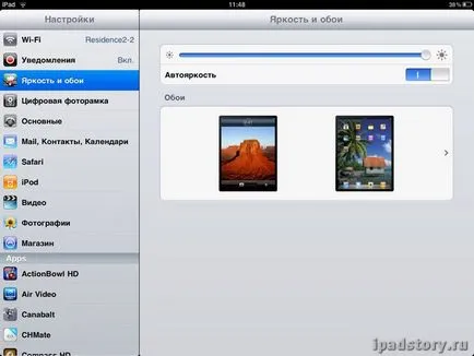 Персонализиране на iPad, iPad, всичко за