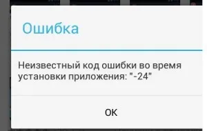 Не са заредени приложения и игри, за да играят на пазара