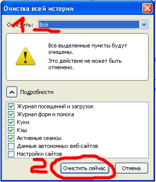 Не е достатъчно място на диска за