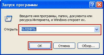 Не е достатъчно място на диска за