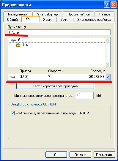 Не е достатъчно място на диска за
