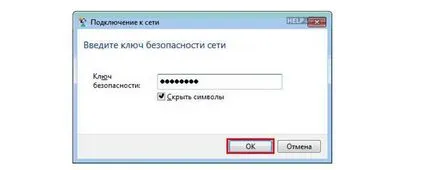 настройки Ростелеком WiFi стъпка по стъпка инструкции за това как да конфигурирате WiFi