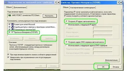 настройки Ростелеком WiFi стъпка по стъпка инструкции за това как да конфигурирате WiFi