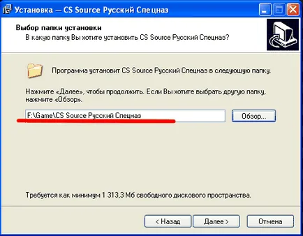 Не е достатъчно място на диска за