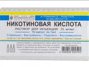 никотинова киселина