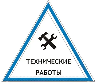 Не отваряйте електронна поща какво да правя (просто следвайте инструкциите) Не отваряйте електронна поща какво да правя