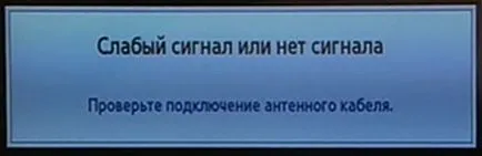 Да не се показват на трикольор канали, как да се реши проблема на канали за радиоразпръскване