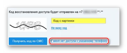 Не отваряйте електронна поща какво да правя (просто следвайте инструкциите) Не отваряйте електронна поща какво да правя