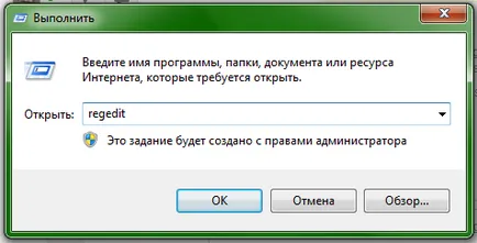 Не отваряйте иконата на работния плот - всичко от надежден доставчик (пряк път) Не отваряйте иконата на работния плот - всичко от надежден доставчик,