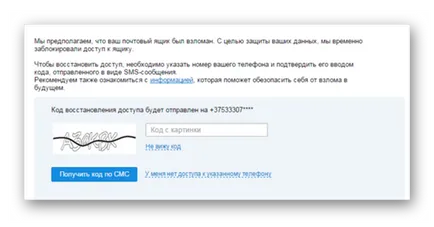Не отваряйте електронна поща какво да правя (просто следвайте инструкциите) Не отваряйте електронна поща какво да правя