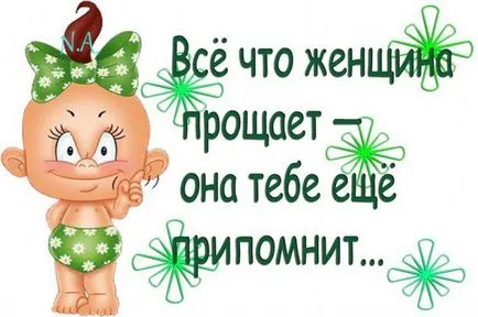 Трудно прошка Ето защо е невъзможно да се простя престъпление (защо) Трудно прошка Ето защо е невъзможно да прости престъплението