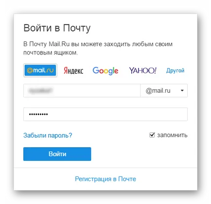Не отваряйте електронна поща какво да правя (просто следвайте инструкциите) Не отваряйте електронна поща какво да правя