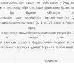Норм температура на топла вода в апартамента Ами ако е нередовен, ниска, костюм (температура) Норм температура на топла вода в апартамента Ами ако е нередовен, ниска, костюм