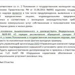 Норм температура на топла вода в апартамента Ами ако е нередовен, ниска, костюм (вода) Норм температура на топла вода в апартамента Ами ако е нередовен, ниска, костюм