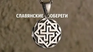Charm от стойността на земята и описанието