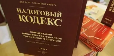 Нови данъци през 2017 г., най-скорошните промени и закони